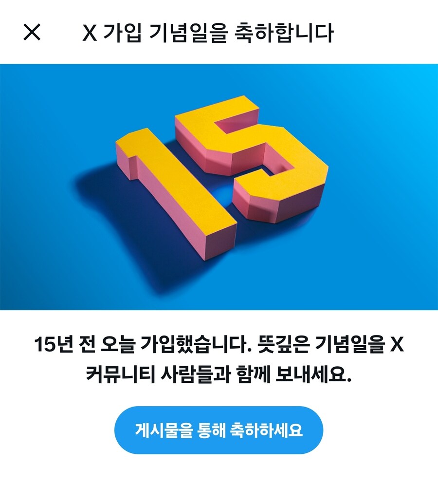 와 15년!!!_1.jpg