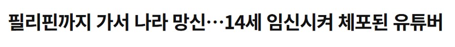 페도 근황_1.png