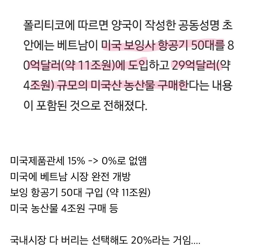 싱글벙글한 국제외교 최신근황_2.png