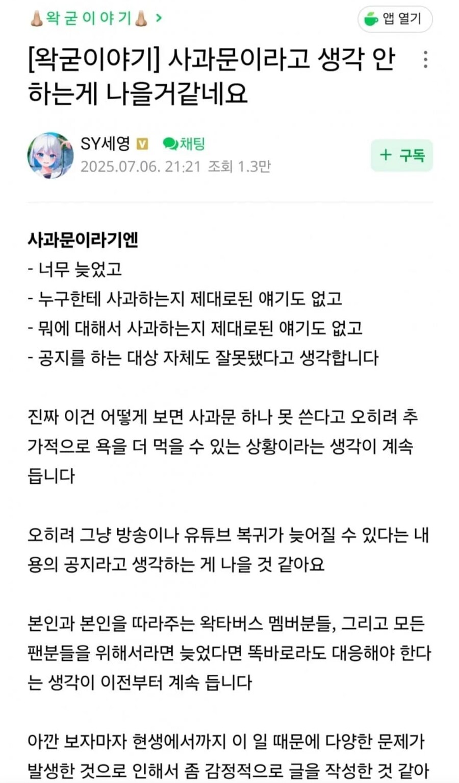 ㅇㅇㄱ) 우리한테 피해 입은 사람이 누구냐고요!!!!_1.jpg
