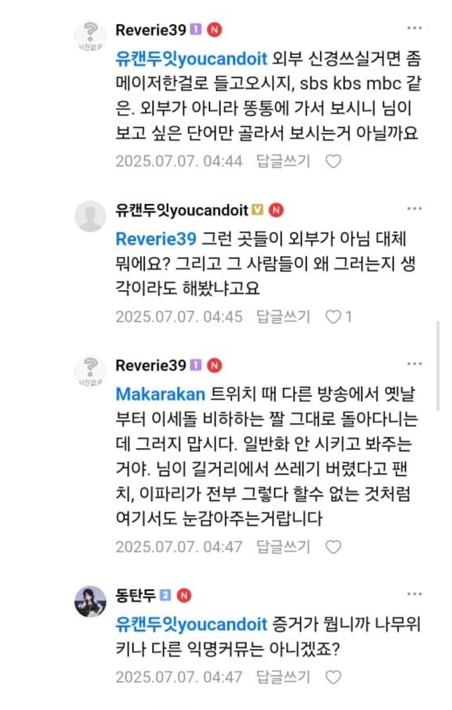 ㅇㅇㄱ) 우리한테 피해 입은 사람이 누구냐고요!!!!_9.jpg