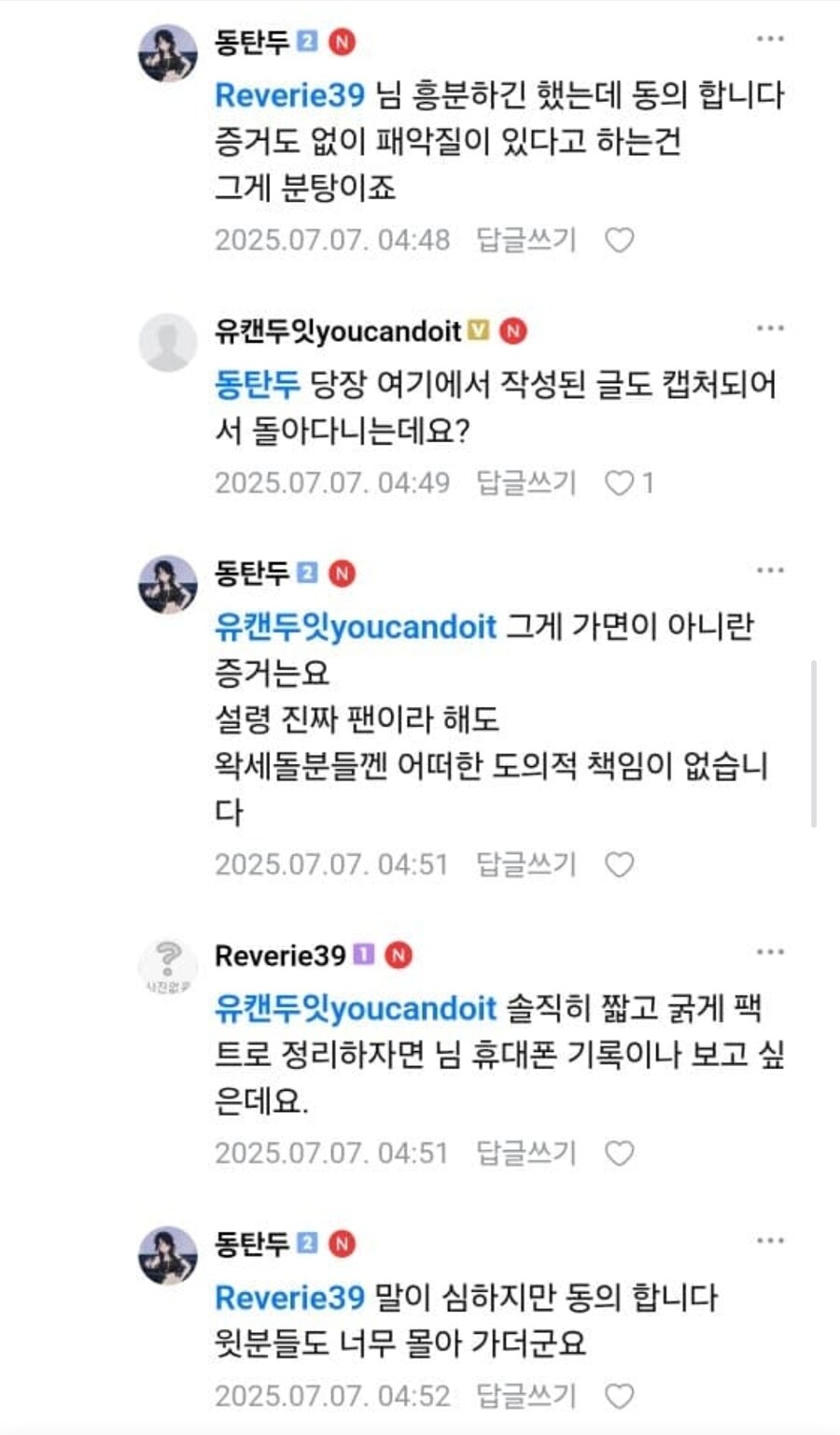 ㅇㅇㄱ) 우리한테 피해 입은 사람이 누구냐고요!!!!_10.jpg