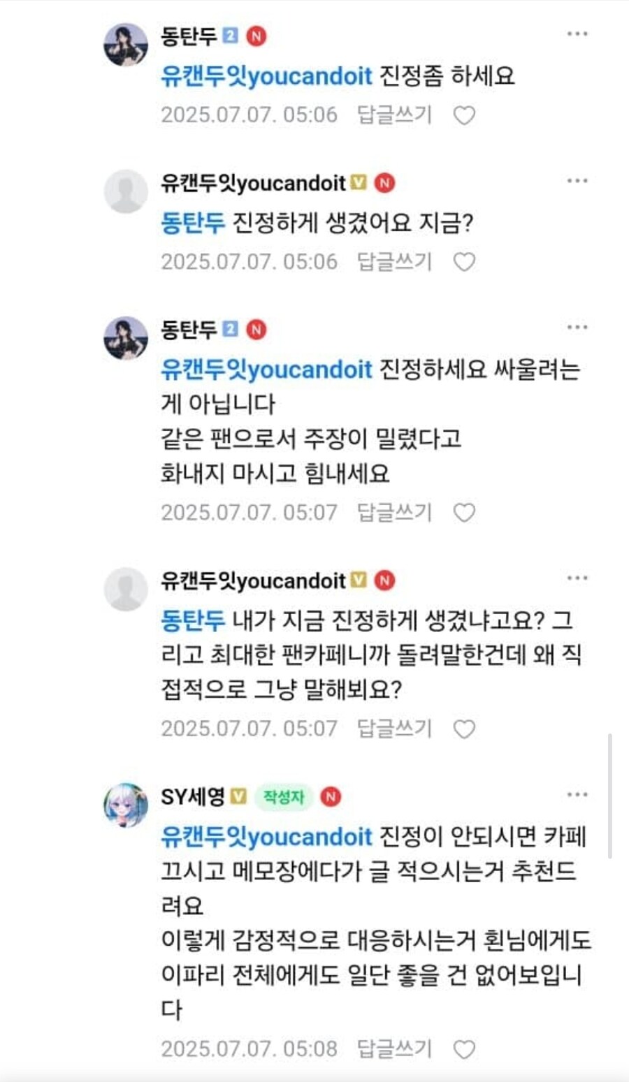 ㅇㅇㄱ) 우리한테 피해 입은 사람이 누구냐고요!!!!_15.jpg