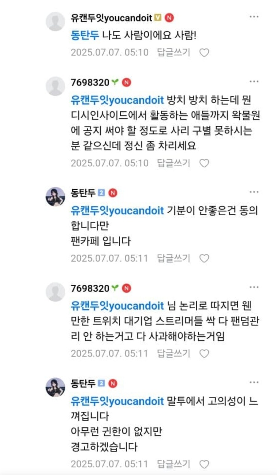 ㅇㅇㄱ) 우리한테 피해 입은 사람이 누구냐고요!!!!_17.jpg