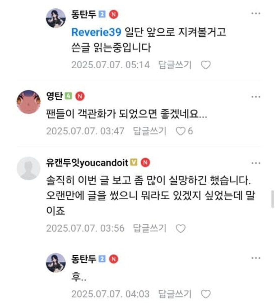 ㅇㅇㄱ) 우리한테 피해 입은 사람이 누구냐고요!!!!_20.jpg