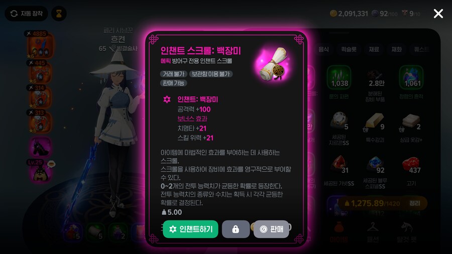 마비m)백장미 극과 극_1.png