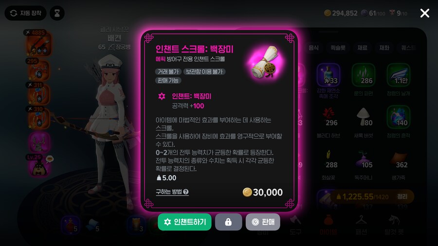 마비m)백장미 극과 극_2.png