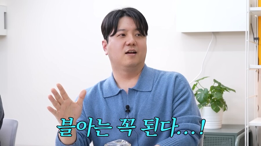 인방) 김실장 초대석이 각자 다 다른 재미가 있긴 한데_2.png