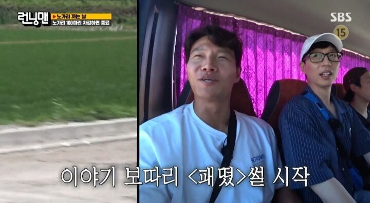 '패떴' 제작진이 새벽에 너그럽게 야식 준 이유.jpg_2.jpg