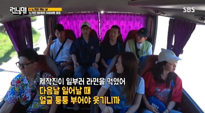 '패떴' 제작진이 새벽에 너그럽게 야식 준 이유.jpg_4.jpg