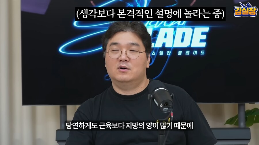 인방) 김실장 초대석이 각자 다 다른 재미가 있긴 한데_5.png