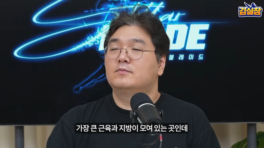 인방) 김실장 초대석이 각자 다 다른 재미가 있긴 한데_7.png