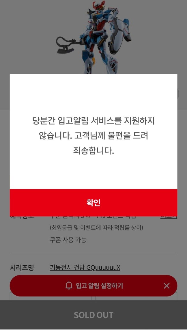원하시는 상품이 품절인가요?_2.jpg