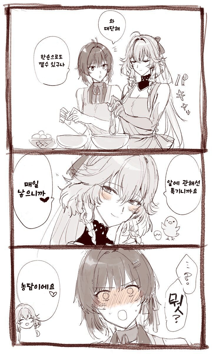 명조) 매일 알 낳는 장리 만화_1.png