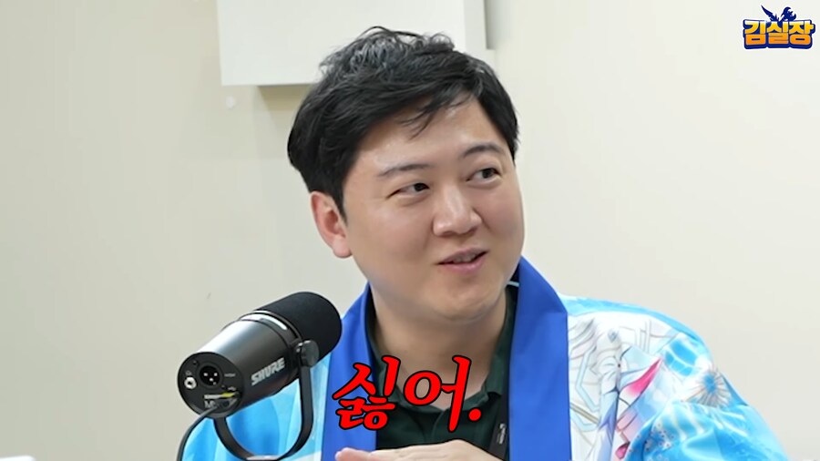 인방) 김실장 초대석이 각자 다 다른 재미가 있긴 한데_11.png
