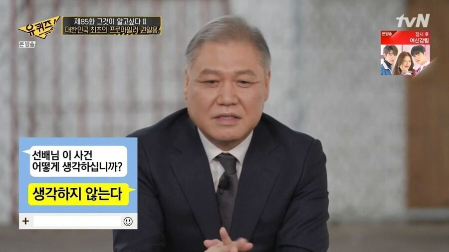 슨배님 사건 관련 조언 좀 해주십셔_1.jpg