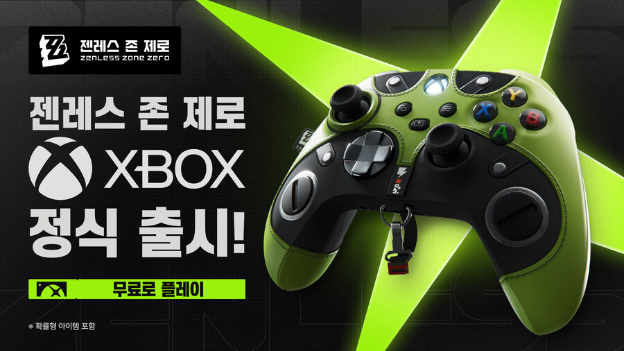 이벤트 경품용 젠레스 존 제로 디자인 XBOX 무선 컨트롤러 공개_1.jpg