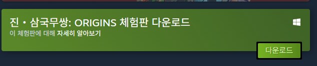 옛날에 게임 할 때는 몰랐는데 지금은 엄청 도움되는 것_2.png