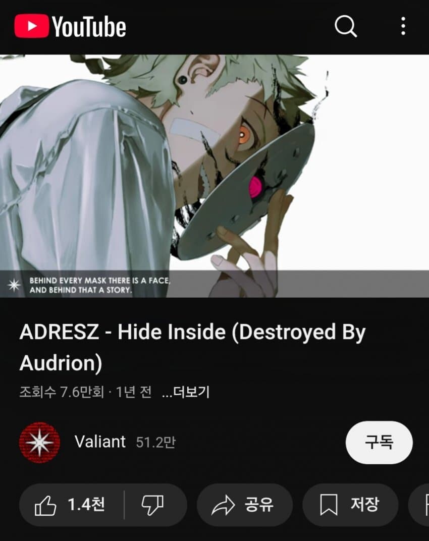 웹툰) 진짜 윈드브레이커는 트레이싱 존나게 하네_2.jpg