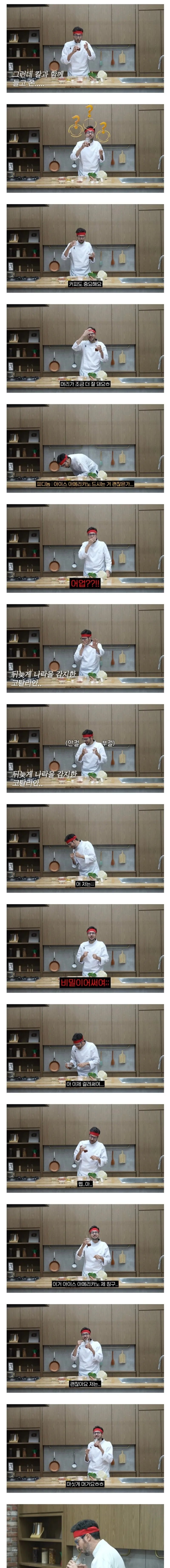 파브리가 계속 한국 머무는 이유_1.webp