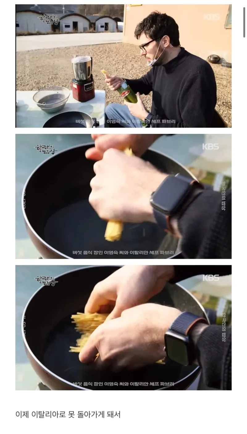 파브리가 계속 한국 머무는 이유_2.webp