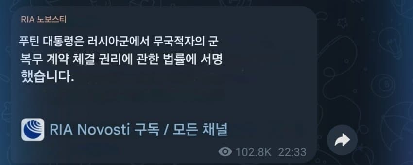 ??? : 전세계인들아 여기와서 싸우고 죽어줘_1.jpg