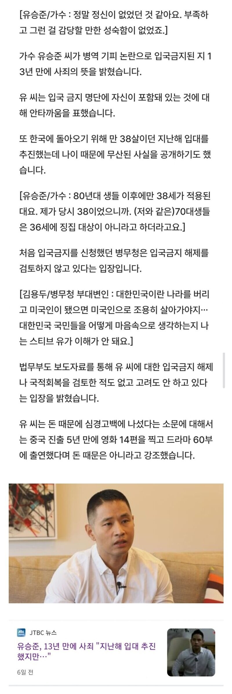 다시 살만해진 대한민국_1.png