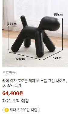 카페 의자의 크기...jpg_1.jpg