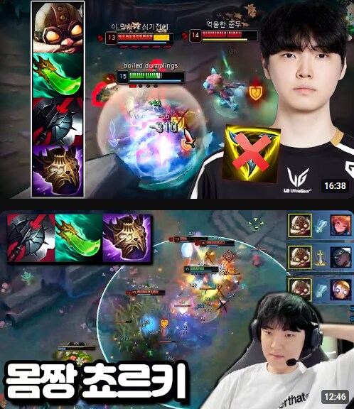 롤) 피갑옷 피드백은 결과론이라고 생각해요..._1.png