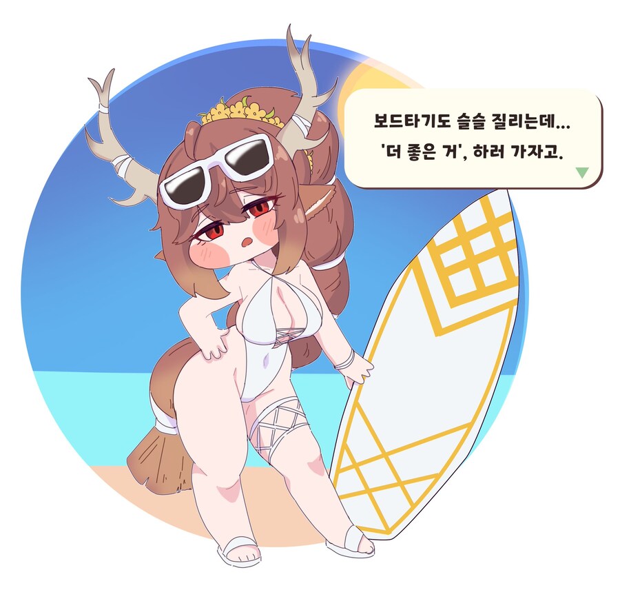 트릭컬) 그..그게 무슨 소리니 디아나아나야_1.jpg