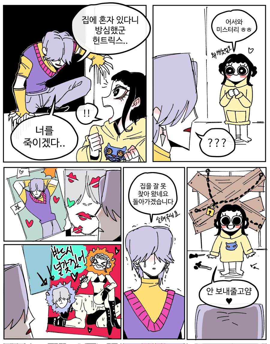 케이팝) 쯧쯧_1.jpg