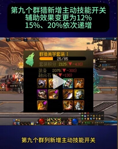 던파) 중던 장비 밸패라는데 이건 걸러도 되는 사항임_6.jpg