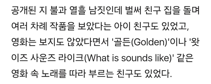 케이팝)요즘 미국 잼민이들 사이서 돌고있다는 유행_4.jpg