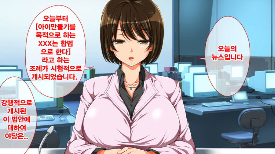 출산율 대책 설정 쩡 볼때마다 신경쓰이는 점_1.jpg