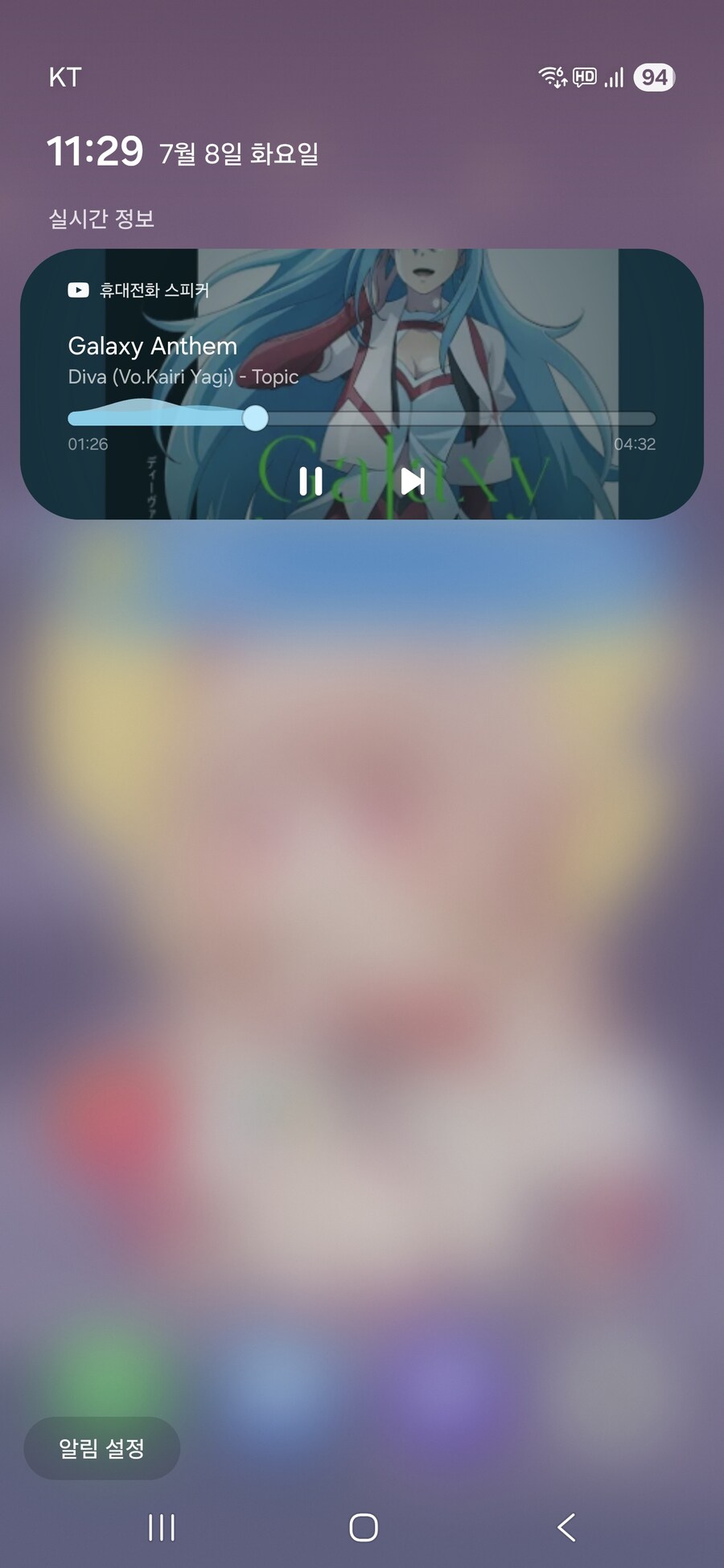 갤럭시 ui 뭔가 불편해졌는데_2.jpg