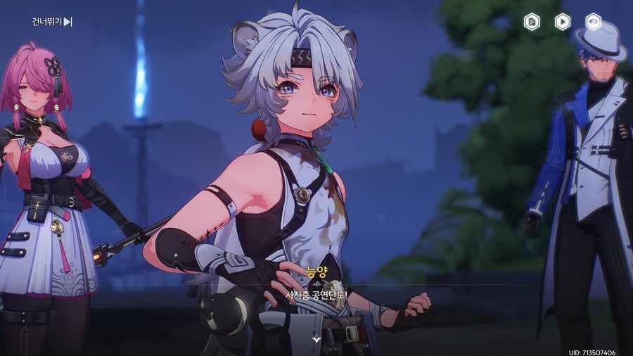 명조) 아니 두분 누구신데요_1.png