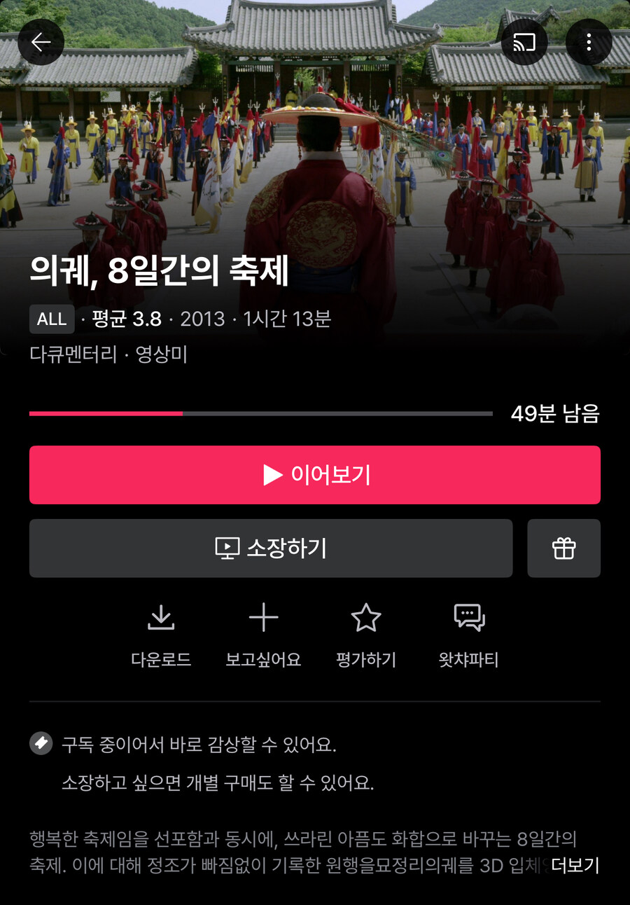 이 다큐 대박이네_1.jpg