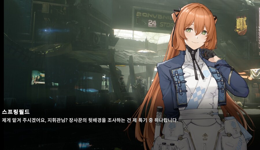 소전2) "스프링필드씨가 해결해주었습니다."_1.jpg