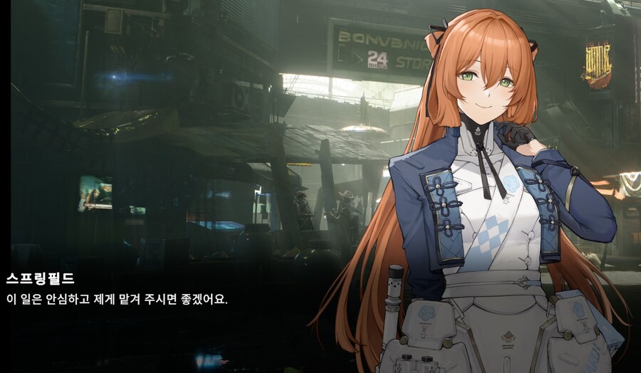 소전2) "스프링필드씨가 해결해주었습니다."_3.jpg