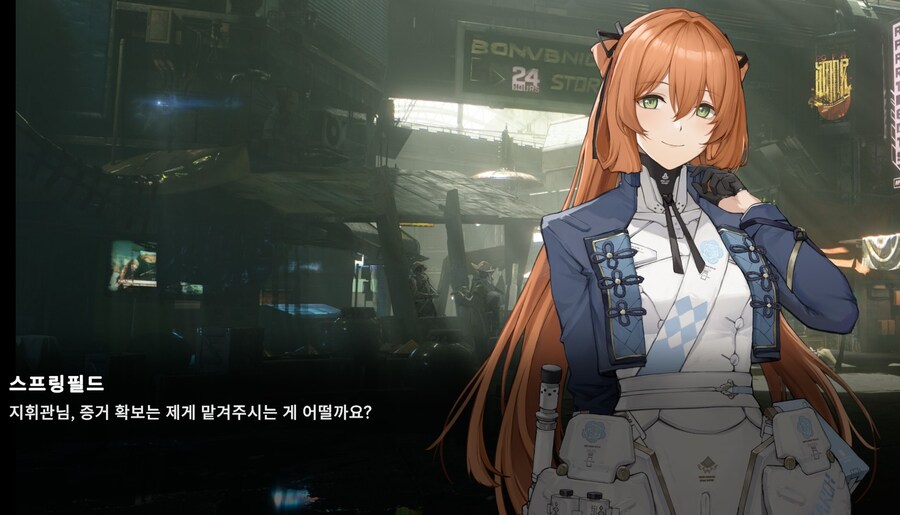 소전2) "스프링필드씨가 해결해주었습니다."_4.jpg