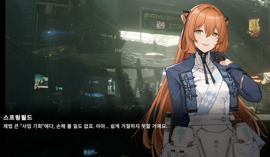 소전2) "스프링필드씨가 해결해주었습니다."_5.jpg