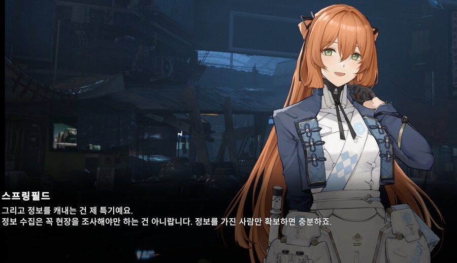소전2) "스프링필드씨가 해결해주었습니다."_7.jpg