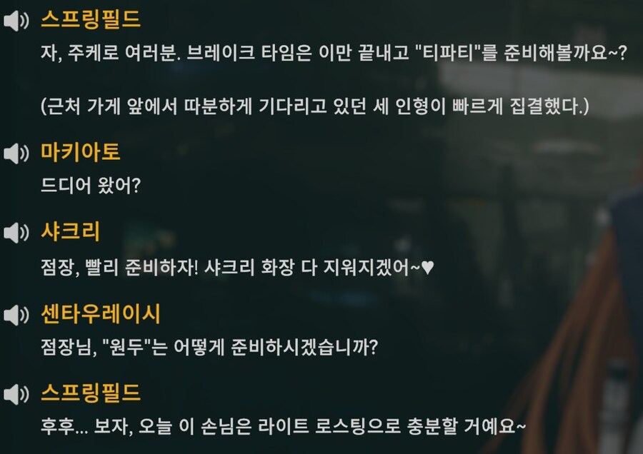 소전2) "스프링필드씨가 해결해주었습니다."_8.jpg
