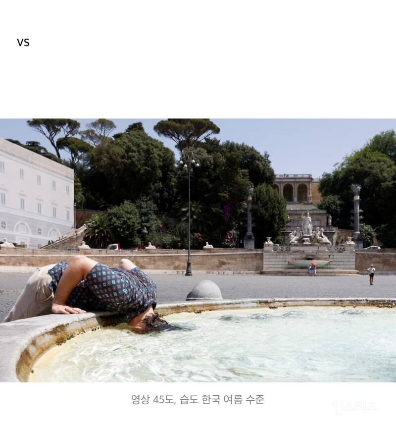 영상 45도 살기 VS 영하 45도 살기.jpg_2.jpg