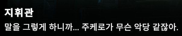 소전2) "스프링필드씨가 해결해주었습니다."_9.jpg