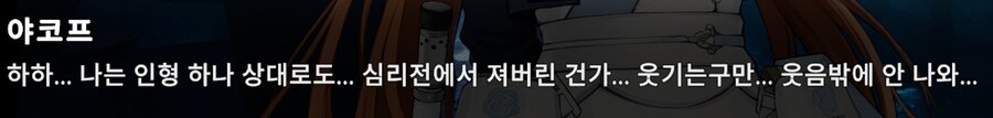 소전2) "스프링필드씨가 해결해주었습니다."_13.jpg