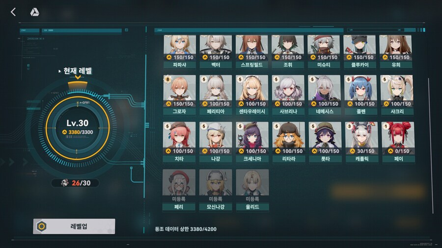 소전2) 울리드 선택권으로 고를까?_1.jpg