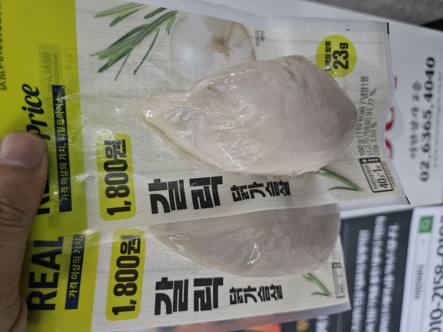 회사원 여고생쨩 점심빱_1.jpg
