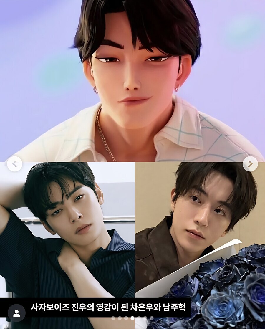 케이팝) 찐상남자와 하남자_2.jpg