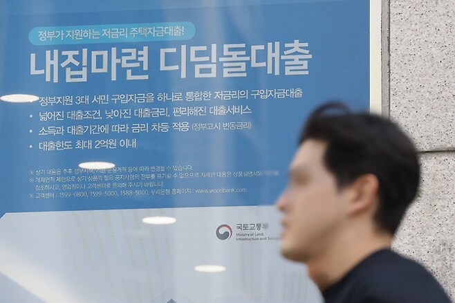 집값 살리기 동원된 주택기금, 국토부 '기금 파산 위기' 실토_1.png